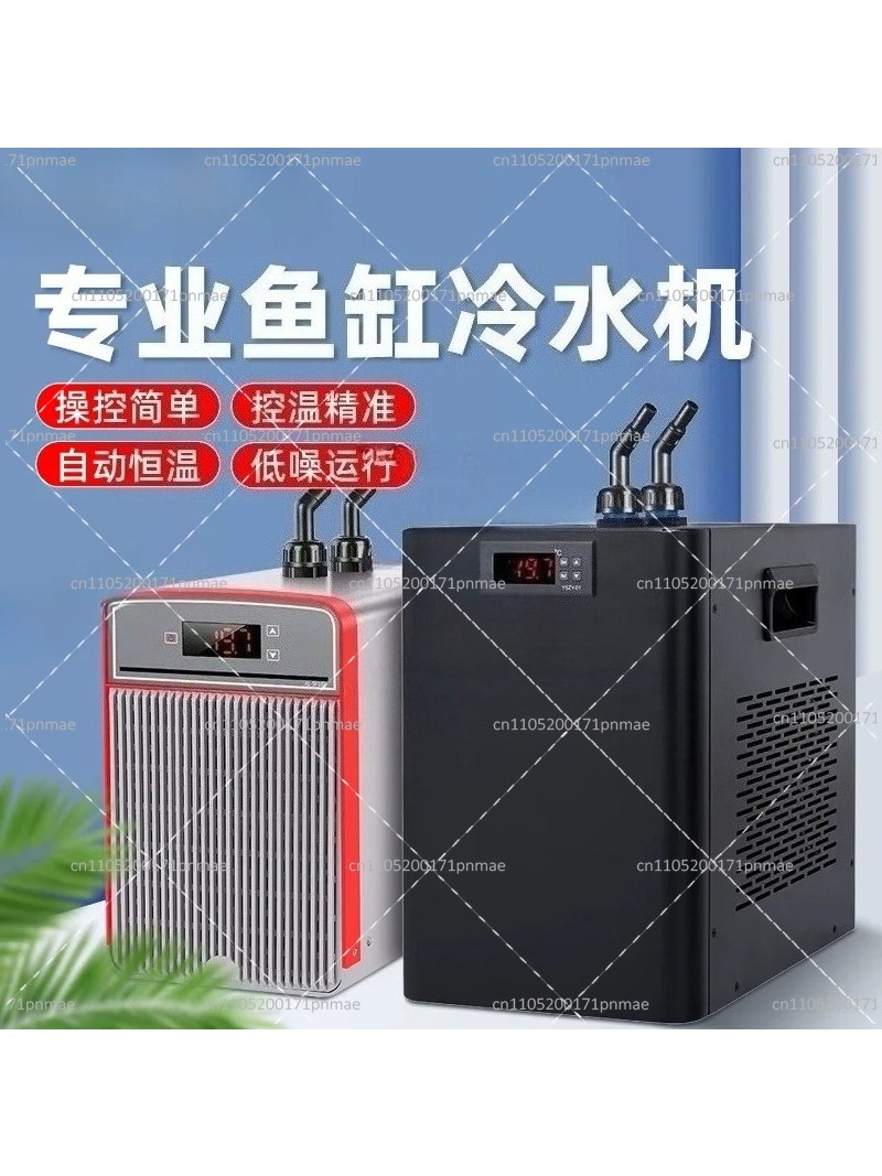 150W 160L Aquarium Chiller 220 - Marine Aquarium Chiller ulasan dan harga