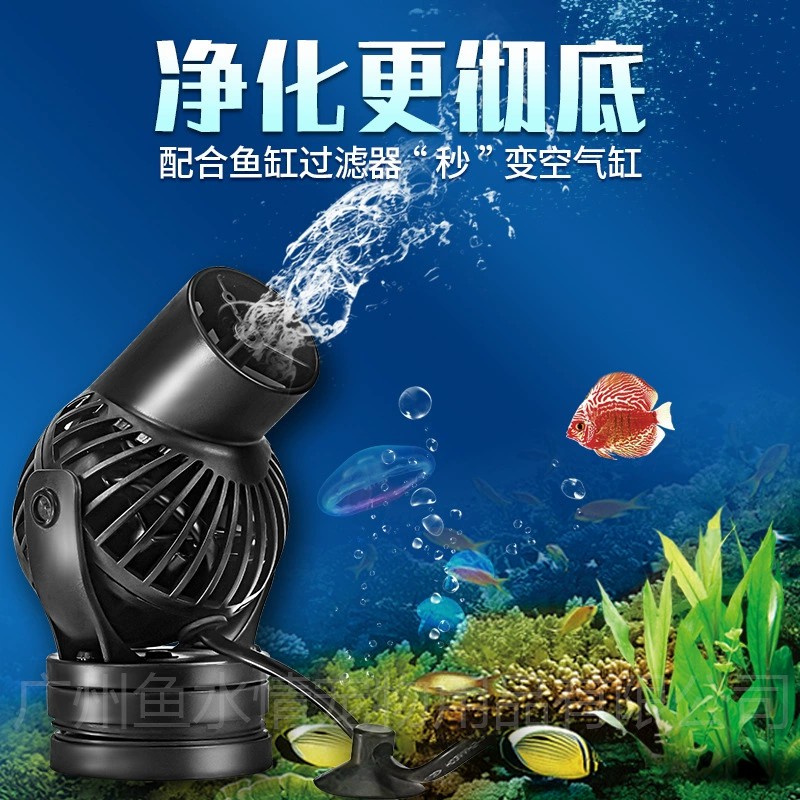 Jebao Wave Maker Pump Circulat - Marine Aquarium Wave Maker ulasan dan harga