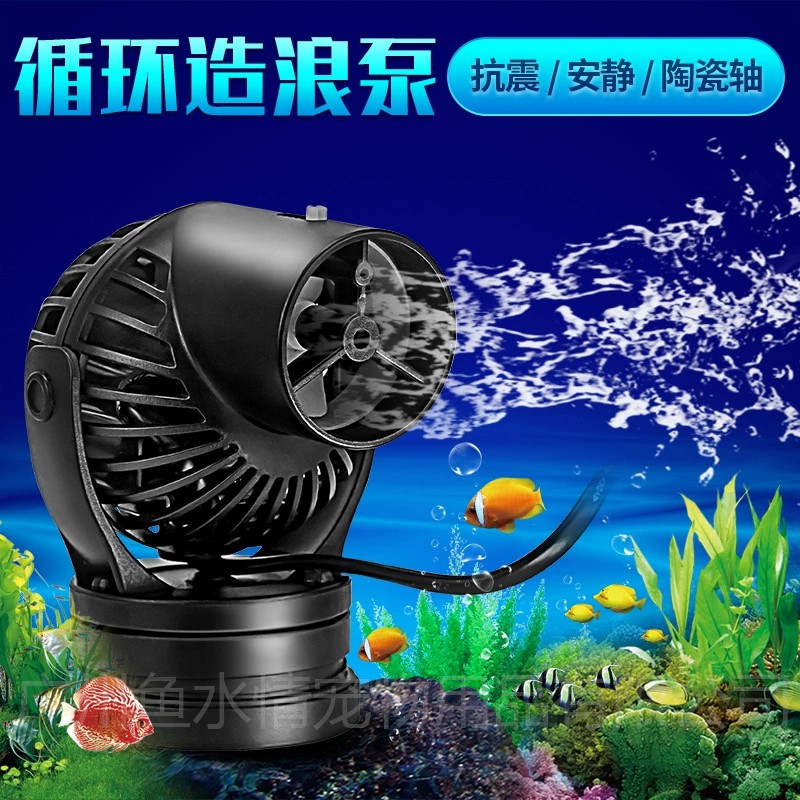 Jebao Wave Maker Pump Circulat - Marine Aquarium Wave Maker ulasan dan harga
