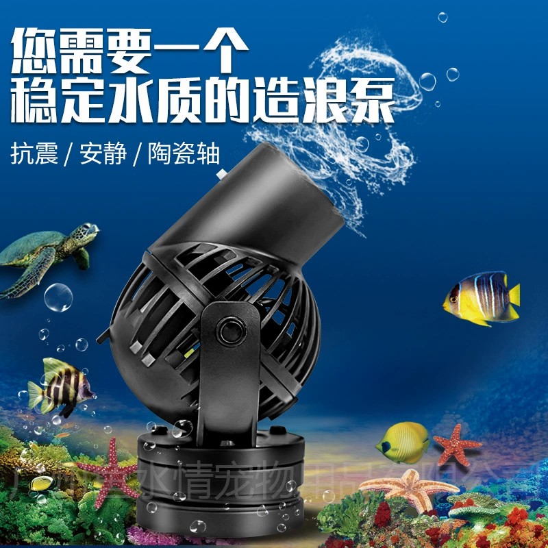 Jebao Wave Maker Pump Circulat - Marine Aquarium Wave Maker ulasan dan harga