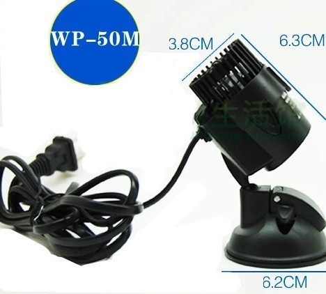 Songbao WP-50M 3W Wave Maker P - Aquarium Marine Color ulasan dan harga