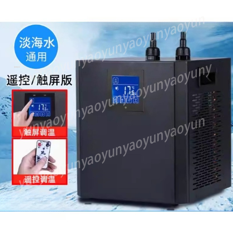 Small Aquarium Chiller Compres - Marine Aquarium Chiller ulasan dan harga