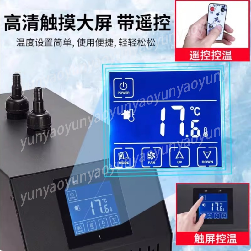 Small Aquarium Chiller Compres - Marine Aquarium Chiller ulasan dan harga