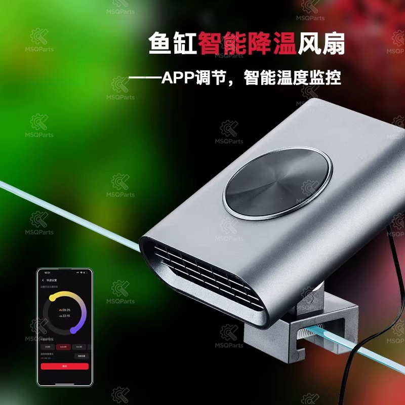 Aquarium Smart Cooling Fan F2  - Aquarium Marine Plants ulasan dan harga