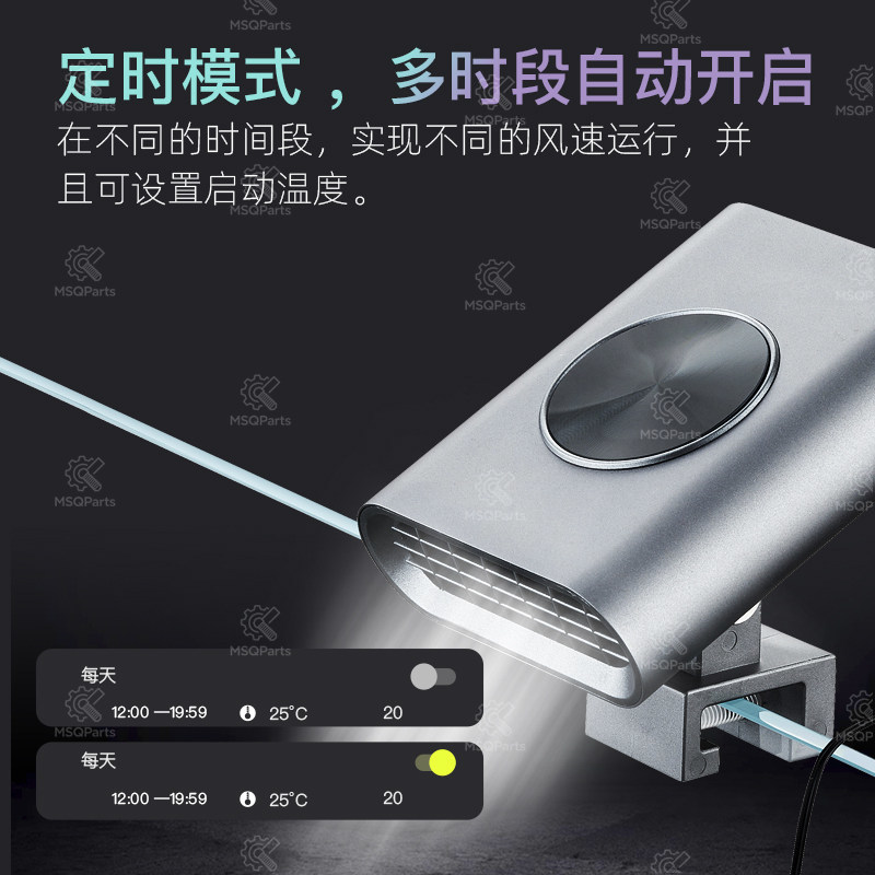 Aquarium Smart Cooling Fan F2  - Aquarium Marine Plants ulasan dan harga