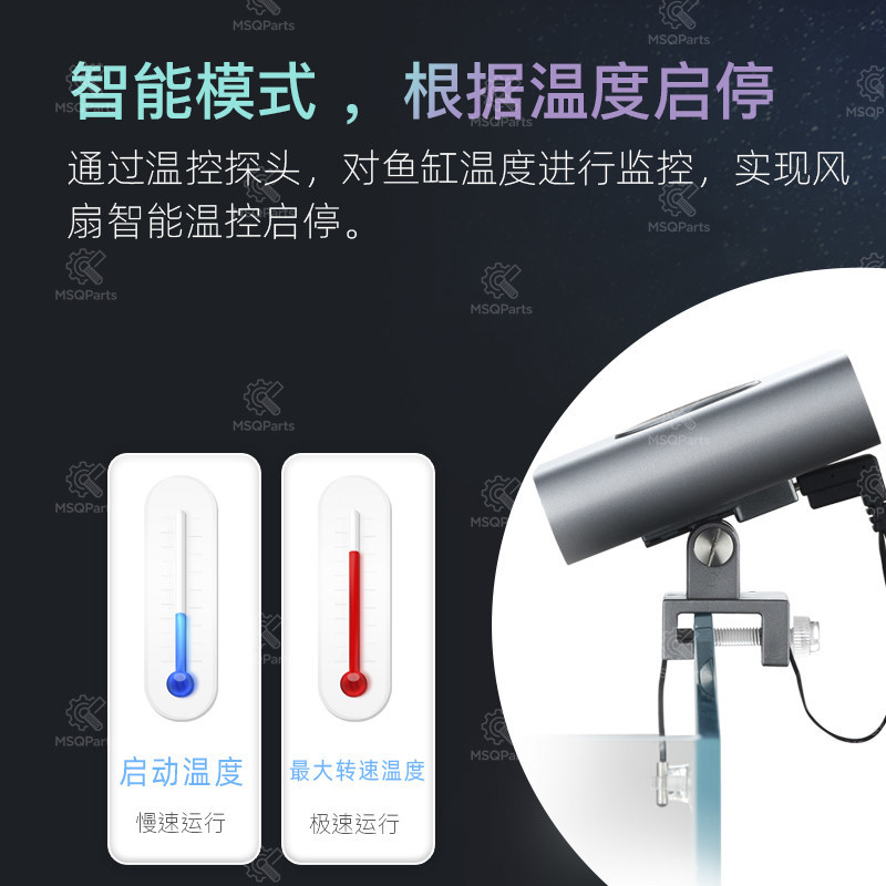 Aquarium Smart Cooling Fan F2  - Aquarium Marine Plants ulasan dan harga